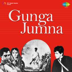 Insaaf Ki Dagar Pe - Gunga Jumna