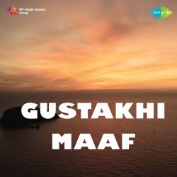 Ae Jane Jaan Chali Kahan - Gustakhi Maaf