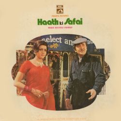 Hum Ko Mohabbat Ho Gai Hai - Haath Ki Safai