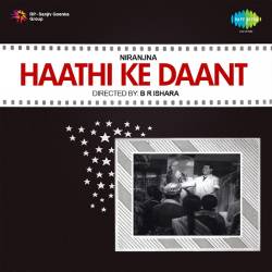 Chal Chal Chal Kahin Door - Haathi Ke Daant