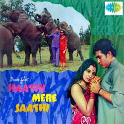 Chal Chal Chal Mere Saathi - Haathi Mere Saathi