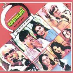 Kabhi Tum Aag Ho - Haathkadi
