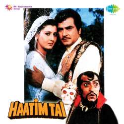 Aaj Bachna Hai Mushkil Tera - Haatimtai