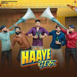 Haaye Daaru - Aman Jaji