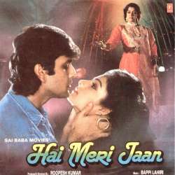 Oye Ve Mikanto - Hai Meri Jaan