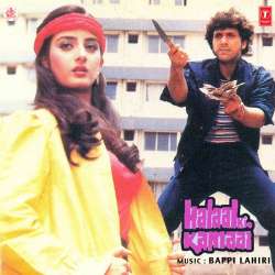 Aankhon Mein Tu Hi Tu - Halaal Ki Kamaai