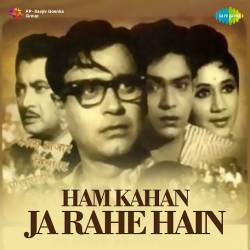 Bombay 1965 Cha Cha Cha - Ham Kahan Ja Rahe Hain