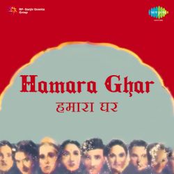 Rang Bhari Holi Aayee - Hamara Ghar