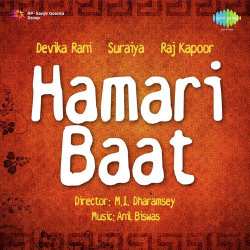 Badal Sa Nikal Chala - Hamari Baat