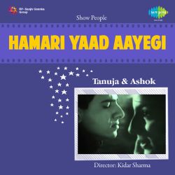 Ankhon Men Teri Yaad Liye Ja Raha - Hamari Yaad Aayegi