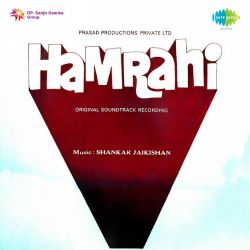 Woh Din Yaad Karo - Hamrahi