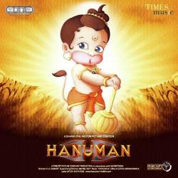 Jay Hanuman - Hanuman