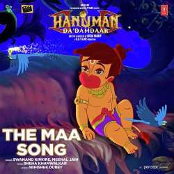 Hanuman Da Damdaar