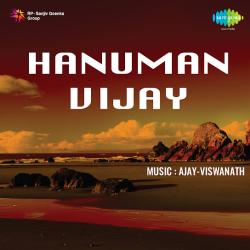Chanda Ki Sundarta - Hanuman Vijay