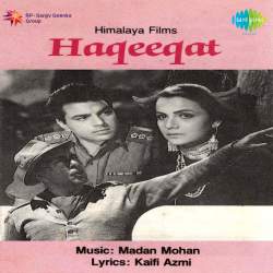 Zara Si Aahat Hoti Hai - Haqeeqat
