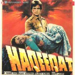 Chalo Chalo Chachi - Haqeeqat