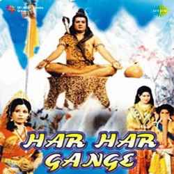 Ab Utro Utro Maa Gange - Har Har Gange