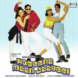 Chiti Pahaad Chadhe Marne Ke Vaste - Haseena Maan Jaayegi