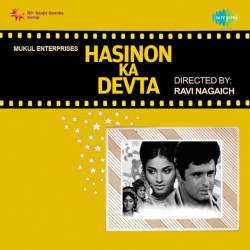 Balam Deewane Mujhe Chhod De - Hasinon Ka Devta