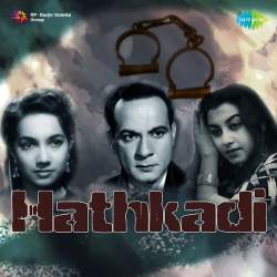 Sun Dil Ki Dhadkane - Hathkadi
