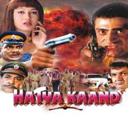Bate Tu Ladke - Hatyakand