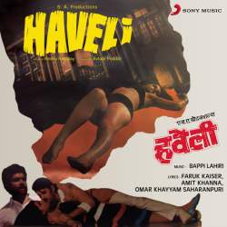 First Floor Pe Rehti Hai Ek Ladki - Haveli