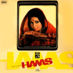 Aao Yaro Gao - Hawas