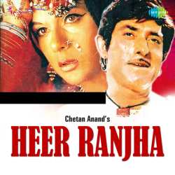 Do Dil Toote Do Dil Haare - Heer Raanjha
