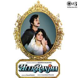 Aag Hawa Mitti Aur Paani - Heer Ranjha