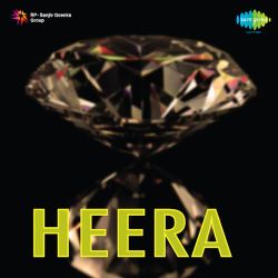 Bagiya Men Aana Dheere Dheere - Heera
