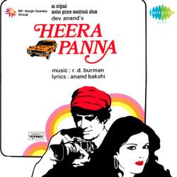 Bahut Door Mujhe Chale Jana Hai - Heera Panna