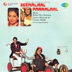 Aaja Mere Pyar Aaja - Heeralaal Pannalaal