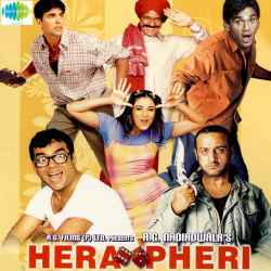 Denewala - Hera Pheri