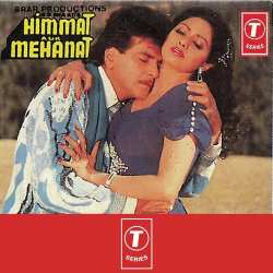 Touch Me - Himmat Aur Mehanat