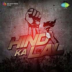 Utho Khwab-E-Ghaflat Se - Hind Ka Lal