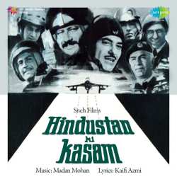 Duniya Banane Wale - Hindustan Ki Kasam