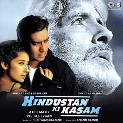 Akhiyan Akhiyan - Hindustan Ki Kasam