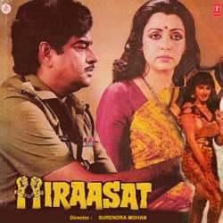 Baton Se Baat Na Banegi - Hiraasat