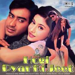 Tere Pyar Mein Main - Hogi Pyar Ki Jeet