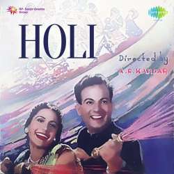 Dhanwalon Ki Duniya Hai Yeh - Holi