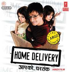 Chand Ki Roshni - Home Delivery