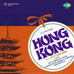 Dekhti Hoon Jidhar Tu Hi Tu - Hong Kong