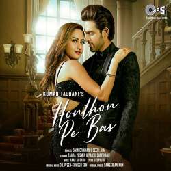 Honthon Pe Bas