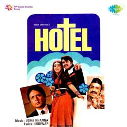 Dekho Pyar Men Aesa Nahin Karte - Hotel