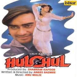 Bando Pe Apne Ae Daata - Hulchul