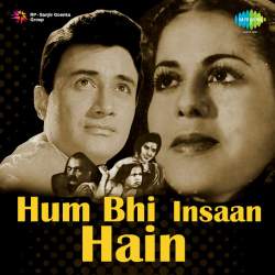 Piya Chale Aaye - Hum Bhi Insaan Hain
