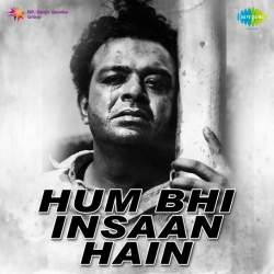 Hay Re Kismat Ka Andher - Hum Bhi Insaan Hain
