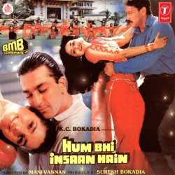 Yaar Tera Pyar Hai Meri Zindagi - Hum Bhi Insaan Hain