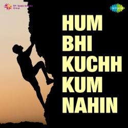 Hai Bachna Pare Pare - Hum Bhi Kuchh Kum Nahin