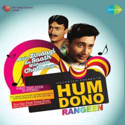 Abhi Na Jao Chhod Kar - Hum Dono